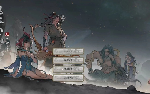 精卫化身神秘仓库守护，揭秘《鬼谷八荒》新角色价值！