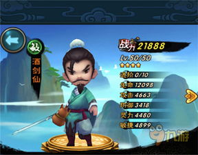 新仙剑奇侠传电视剧值得追吗？游戏党视角下的还原与槽点全揭秘