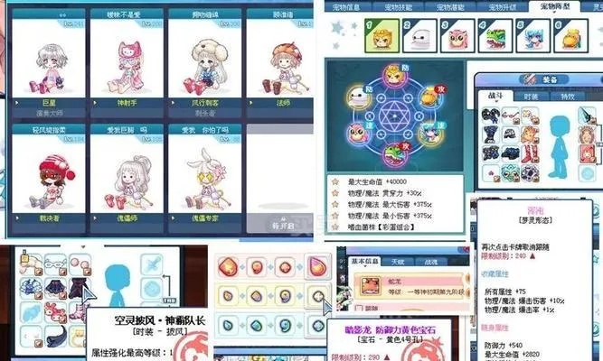 彩虹岛论坛藏着多少你不知道的神操作？2025年玩家必蹲的3个核心板块揭秘