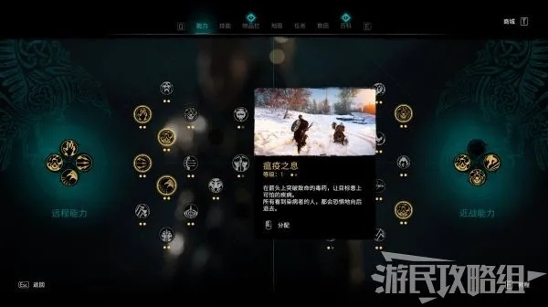 《刺客信条英灵殿》方形符文解析：全面特性与实战效果深度剖析