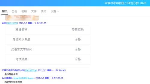 《文明6》免费领！Epic平台白金版升级包内容大揭秘，独家福利来袭
