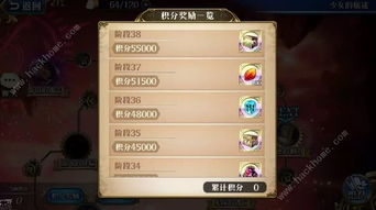 《鸣潮1.1卡池资源攻略：1.0版本攒抽全解析》