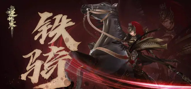 血河职业深度解析：逆水寒老兵服新手必看新攻略