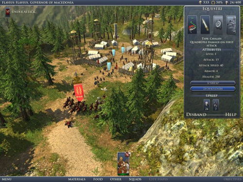 岛屿庆典揭秘：纪元117罗马和平节日事件机制探秘