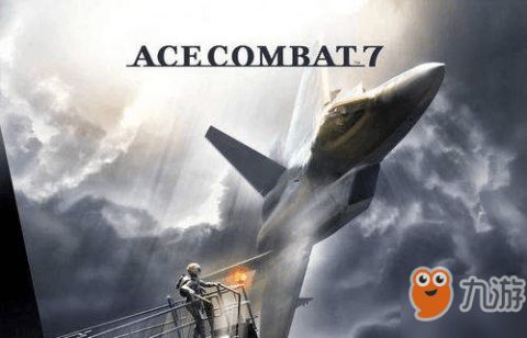 《皇牌空战7》攻略：揭秘售价配置，选购指南全解析