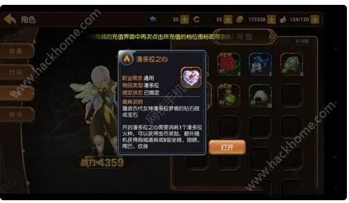 龙之谷抽奖2025，爆率暗改实锤？老玩家3天出3橙的玄学操作真的有用？