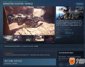 《困兽之国》发售平台揭秘：Steam在列吗？