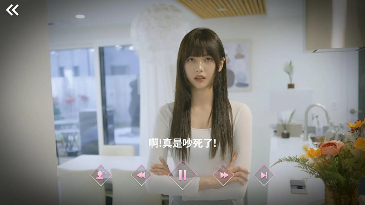 《阿西美女室友2》独门攻略：解锁隐藏结局新秘籍