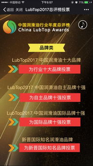 《谢天谢地》白金攻略揭秘：高效通关新策略大公开