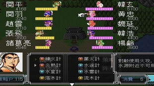 吞食天地2nd秘籍真的藏得深？隐藏武将+终极装备+速通技巧全曝光！