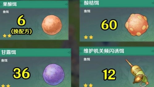 《原神》灰河渡手攻略：轻松获取技巧大揭秘