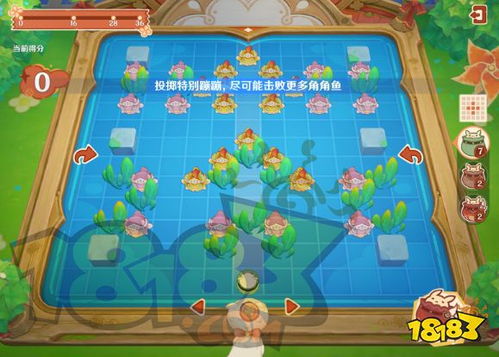 嘟嘟可轰轰奇遇记攻略：解锁4.1活动新玩法，奇遇宝藏一网打尽