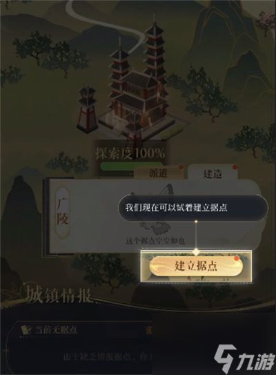 《代号鸢》兑换码攻略：解锁神秘新价值