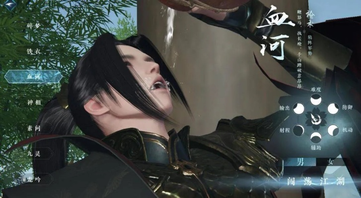 血河新手攻略：逆水寒老兵血河生存技巧速成指南