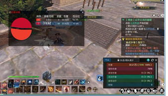 血河职业选手实战攻略：逆水寒老兵服血河玩法解析**深度**揭秘