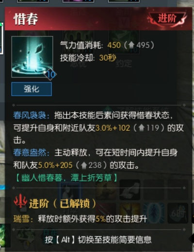 逆水寒素问PVE技能深度解析：老兵服必备技能选择指南