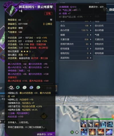 《逆水寒》老兵神相极限输出攻略，揭秘全新高效配装技巧