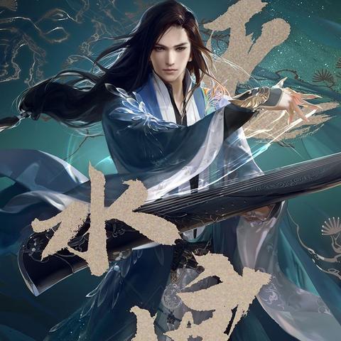 逆水寒老兵服PVP铁衣攻略：保姆级教学+实战技巧解析