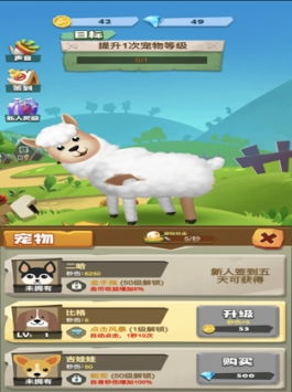 《羊了个羊》通关秘籍：4月7日挑战攻略大揭秘，轻松解锁新境界