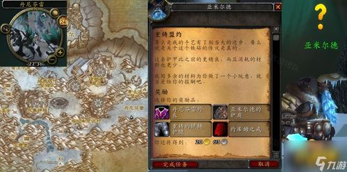 《生化4重制版独角仙攻略：获取技巧与实用价值解析》