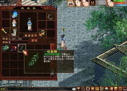 清明上河玄机深度解析：逆水寒老兵服英雄攻略新视角