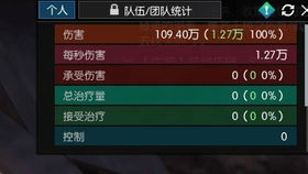 《逆水寒》龙吟T0输出秘籍：2W秒伤全身紫木桩高效攻略解析