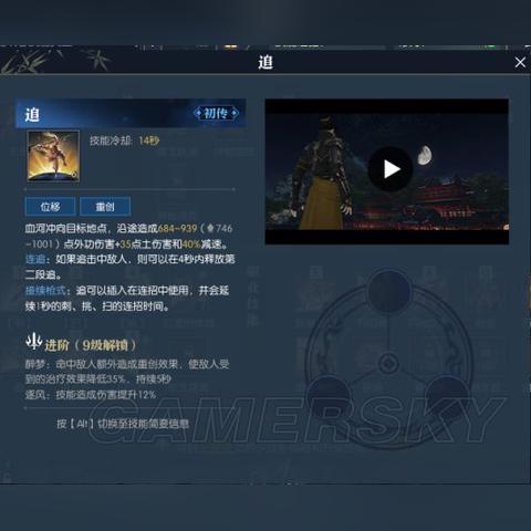 血河论武3V3《逆水寒》老兵服攻略，深度解析新战术精髓