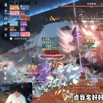 逆水寒老兵服血河PVE攻略：天赋装备全解析，技能手法深度剖析