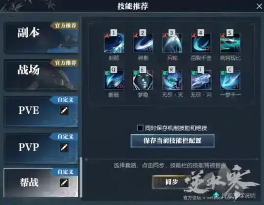 碎梦连招轻松破1.5W秒伤，逆水寒老兵服新攻略解锁！