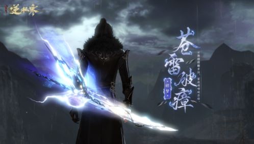 逆水寒魔兽老兵服大理英雄卡分布攻略揭秘