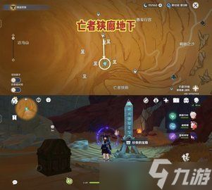 千壑沙地探险攻略：镜像谜题破解新视角