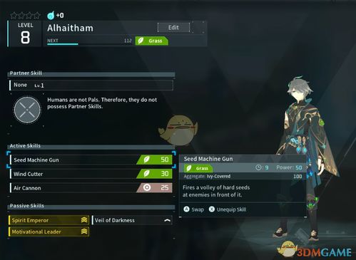 艾尔海森入门必看：3.4版攻略+配装推荐，打造最强队伍！