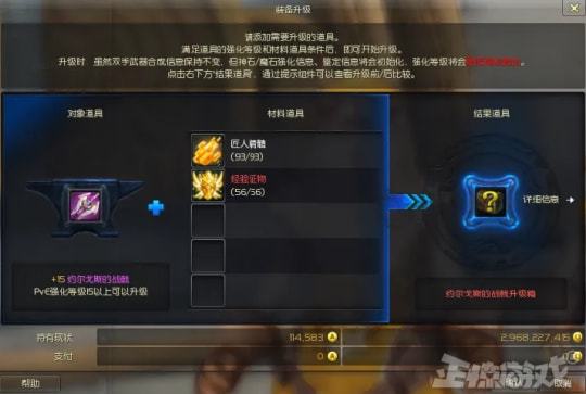 永恒之塔充值2025最新攻略，隐藏返利通道+避坑指南，少花30%预算拿满奖励？