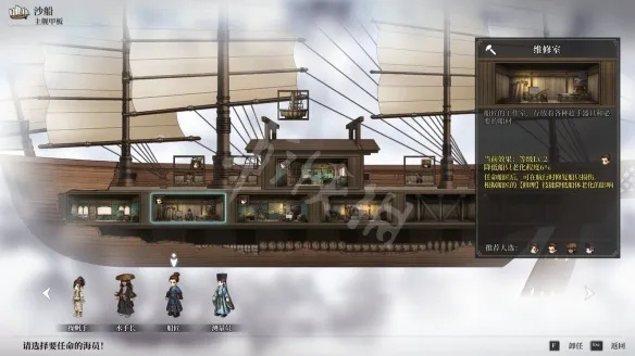 《风帆纪元》庆典谜题破解攻略，解锁绯红秘境新篇章