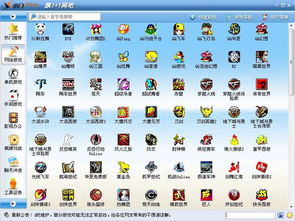 奶奶的菜谱游戏下载哪里找？2025年实测3个隐藏资源站+防坑指南