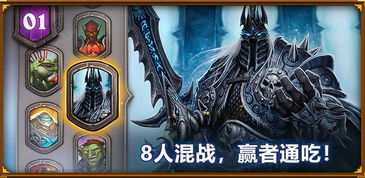 食尸鬼王的臂章，2025年逆风翻盘还得靠它？职业选手私藏的3个冷门技巧曝光