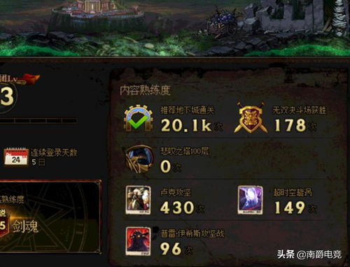 星辰变采集还在浪费时间？老玩家私藏3个冷门技巧，资源收益翻2倍！