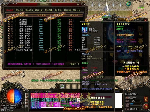 《2025界外狂潮PC官网速览：独家入口揭秘》