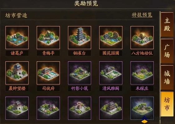 三国志建造，90%玩家忽略的3个核心建造细节，助你速通势力扩张！