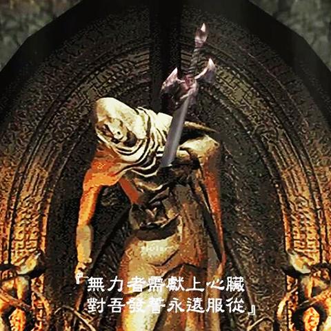 鬼泣巅峰之战独家揭秘：但丁大剑连招教学攻略全解析