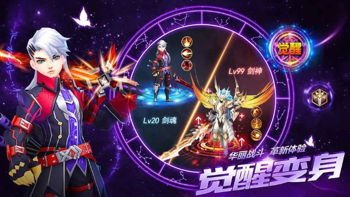 幻想风云，隐藏职业星穹使者首曝？老玩家实测3大神技颠覆战局！