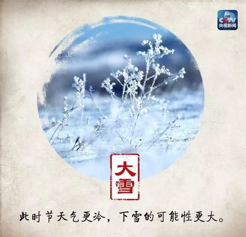 寒雪盛，节气藏秘境，《第五人格》小雪篇演绎新篇章