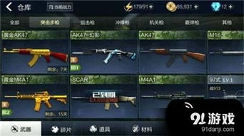 《圣歌》截击号终极攻略：配件、技能武器搭配全解析，高效战力提升秘籍