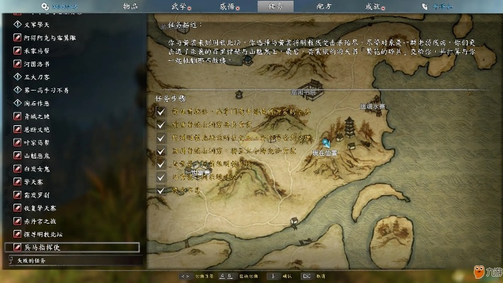 《河洛群侠传》秘籍宝图全攻略，队友搭配绝学解析