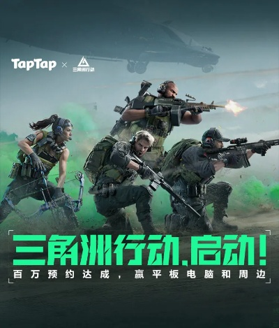 《三角洲行动》宝藏月狂欢开启！三重福利等你来抢！