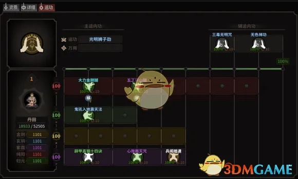 太吾绘卷：太吾相枢秘境探秘，绘卷新篇价值解读