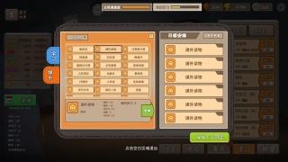 《中国式家长》抉择攻略揭秘：属性加成与问题选项深度解析