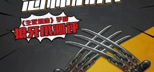 十字猫爪测评：镐子连抓带劈，揭秘全新战斗利器