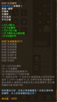 《原神3.0须弥全地灵龛位置速查！攻略视频大揭秘》