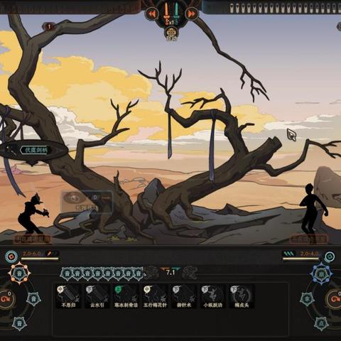 《太吾绘卷》全攻略：人物塑造、功法修炼与技艺研习深度解析